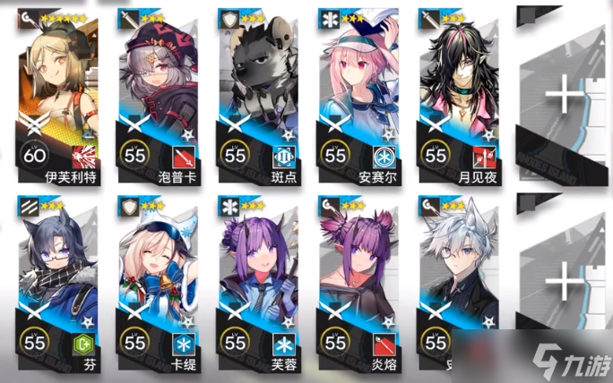 《明日方舟》IS-8