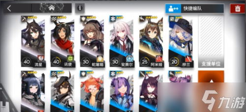 《明日方舟》s2-12怎么过= s2？12低配三星通关攻略