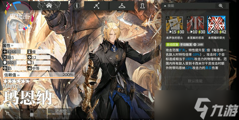 《明日方舟》玛恩纳值得培养吗