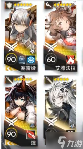 《明日方舟》IC-EX-2怎么打？IC-EX-2三星通关攻略
