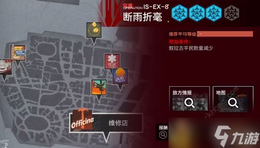 《明日方舟》is-ex-8突袭怎么打？is-ex-8突袭通关打法攻略