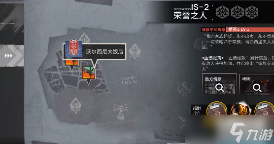 明日方舟is-2怎么打
