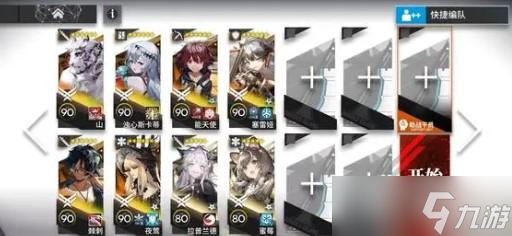 《明日方舟》主线11章绝境高难通关攻略