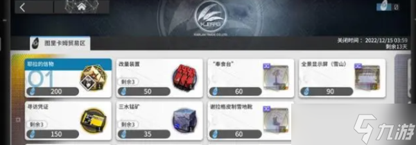 《明日方舟》SS风雪过境复刻活动怎么刷材料？SS风雪过境复刻活动刷材料关卡介绍