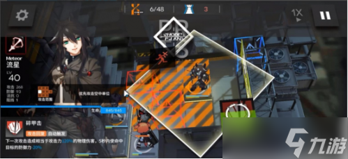 《明日方舟》s2-12怎么过= s2？12低配三星通关攻略