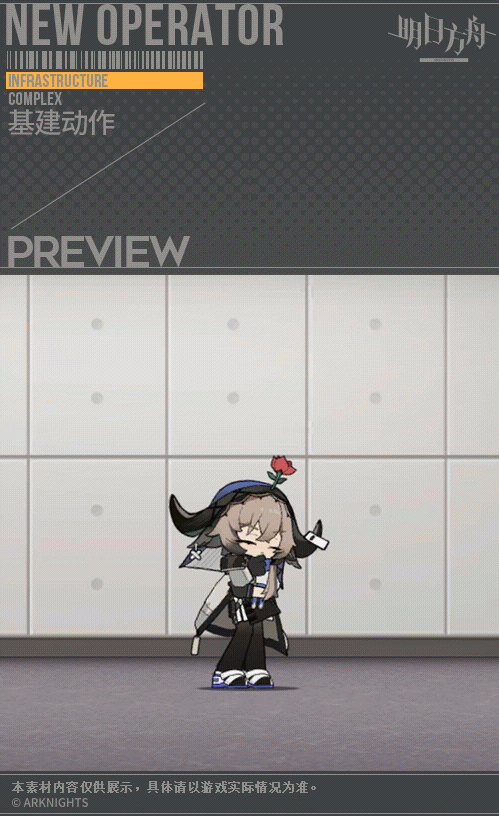 《明日方舟》帕拉斯怎么样 六星近卫干员帕拉斯技能介绍