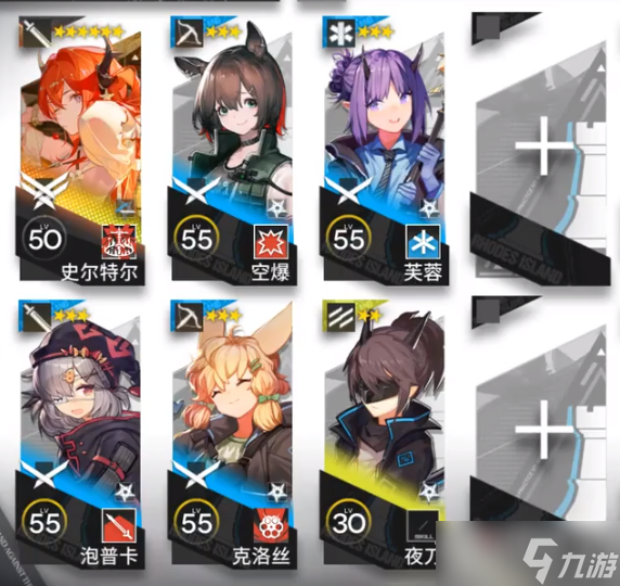 《明日方舟》BW-3突袭低配通关攻略
