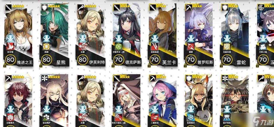 明日方舟2023高级资深干员tag组合怎么搭配