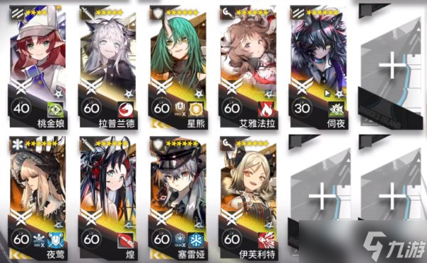 《明日方舟》IS-S-4突袭怎么打 叙拉古人ISS4突袭攻略