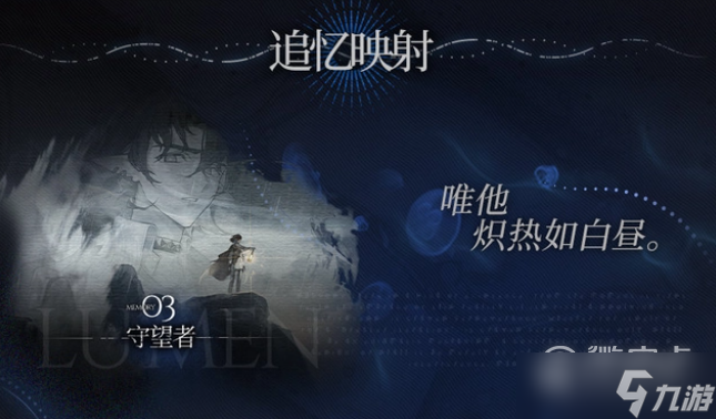 明日方舟12月水月肉鸽内容一览2022