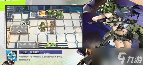 明日方舟百炼嘉维尔怎么样