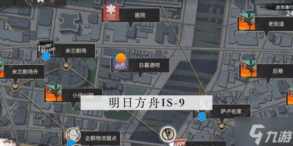 明日方舟is-9攻略 叙拉古人is-9怎么打