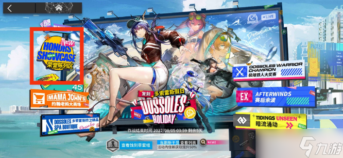 明日方舟陈小姐的纪念奖牌在哪里兑换