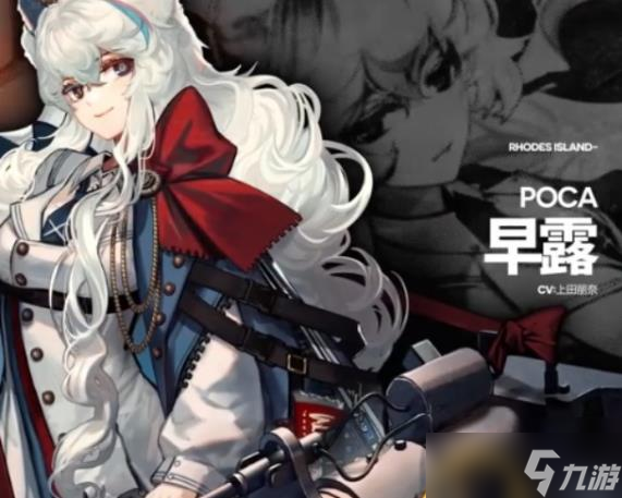《明日方舟》狙击干员怎么样 六星狙击干员汇总一览