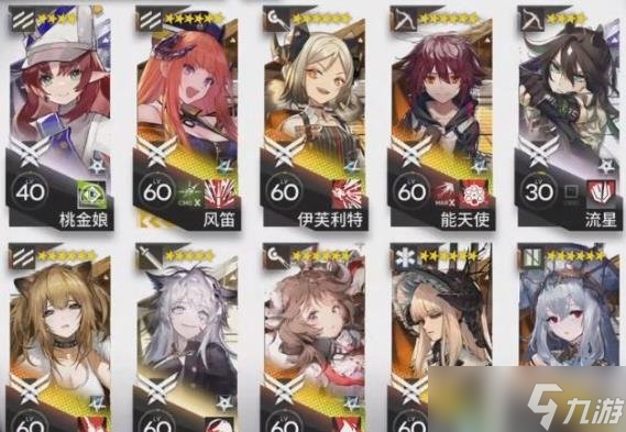 《明日方舟》IC-EX-8突袭怎么通关 理想城长IC-EX-8通关攻略