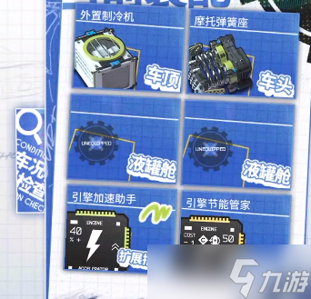 《明日方舟》IC-P-1表演赛道打法