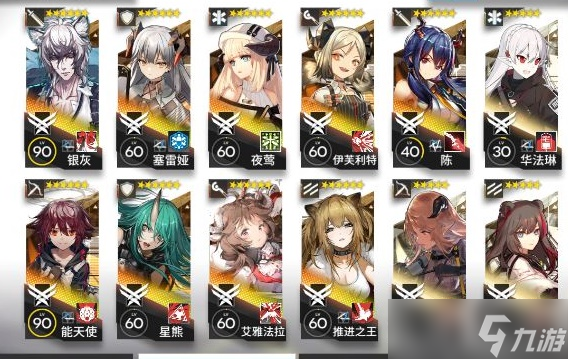 《明日方舟》OF-EX3攻略 OF-EX3打法与干员阵容详解