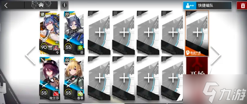《明日方舟》日暮寻路AW-4怎么过？日暮寻路AW-4通关攻略