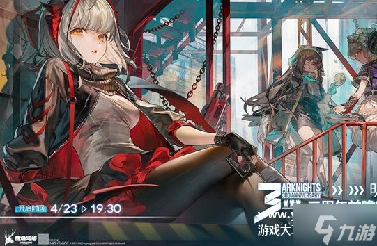 明日方舟三周年庆是什么时候？明日方舟三周年庆时间