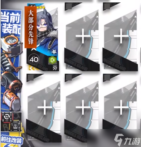 《明日方舟》IC-S-1怎么快速通关 IC-S-1通关攻略