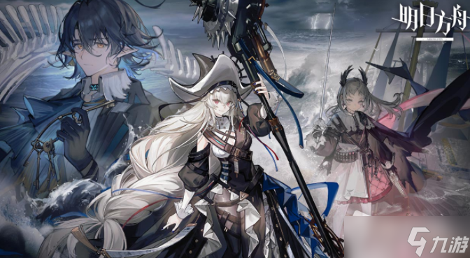 《明日方舟》2022年10月最新兑换码