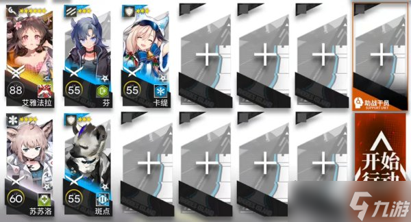 《明日方舟》11-3磨难难度怎么打 淬火尘霾11-3单核打法攻略