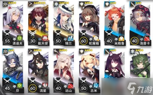 《明日方舟》OF-EX4打法指南