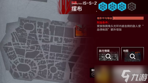 明日方舟is-s-2突袭打法
