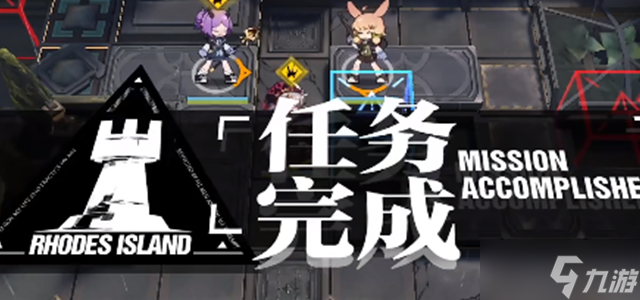 明日方舟叙拉古人is-7通关攻略