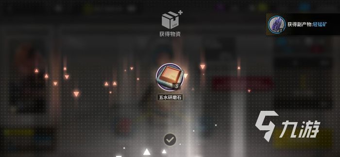 明日方舟骰子有什么用 水月肉鸽骰子具体用途介绍
