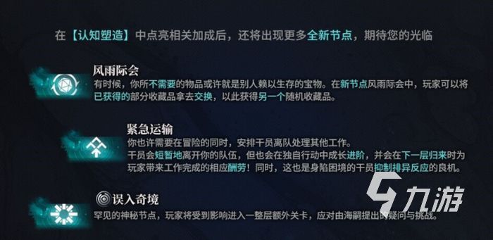明日方舟灯火值有什么用 灯火值具体用途解析