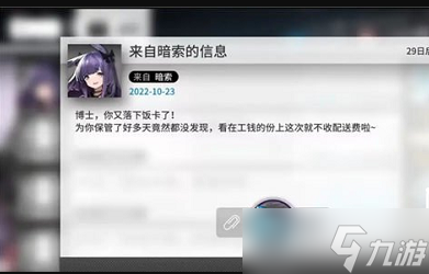 明日方舟3.5周年兑换码一览