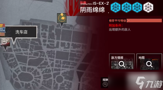 明日方舟is-ex-2突袭怎么打