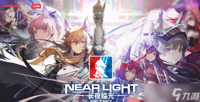 《明日方舟》日暮寻路活动PV详解