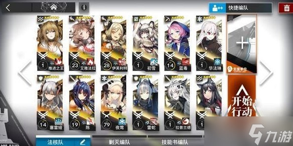 《明日方舟》OF-1怎么打？OF-1打法攻略