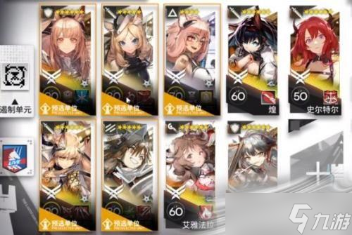 《明日方舟》TN-3恢弘试炼风沙轰隆隆通关攻略