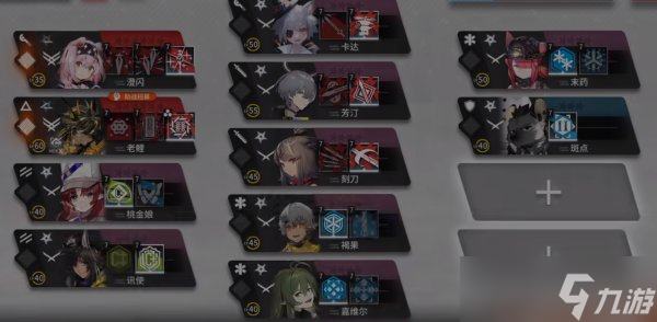 《明日方舟》命运的宠儿怎么打 水月肉鸽骑士结局攻略