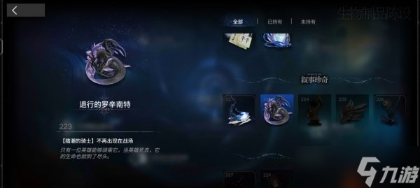 《明日方舟》水月肉鸽怎么通关 水月肉鸽通关攻略
