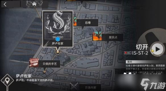 明日方舟IS5怎么解锁