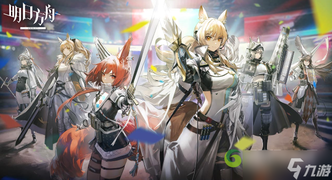 明日方舟11-17关卡怎么通关