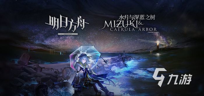 明日方舟灯火值有什么用 灯火值具体用途解析