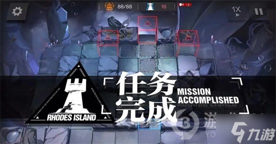 《明日方舟》骑士结局打法攻略 水月肉鸽骑士怎么打