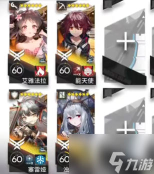 明日方舟IC9低配挂机作业 IC9怎么过