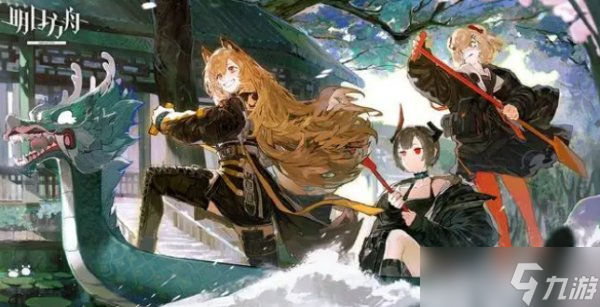 《明日方舟》模组升级消耗什么 模组升级消耗资源性价比分析
