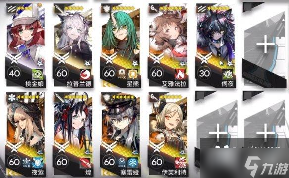 明日方舟IS-S-4突袭怎么打