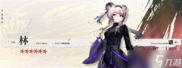 明日方舟2023年春节限定干员有哪些