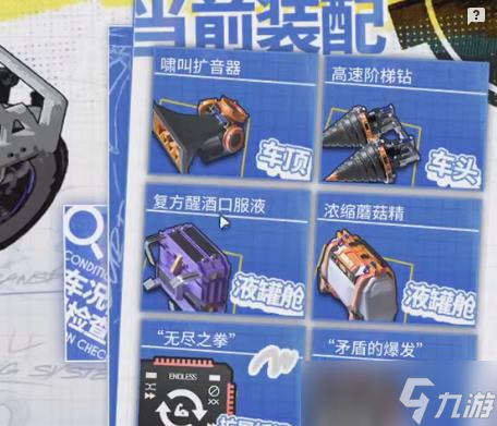 《明日方舟》IC-EX-4突袭怎么通关 理想城长IC-EX-4通关攻略