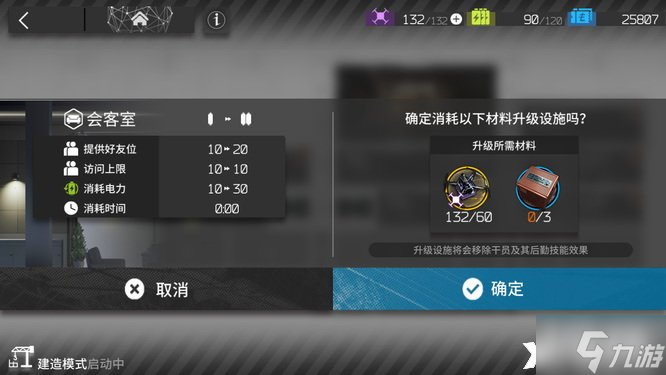 《明日方舟》怎么解锁第二个助战干员？明日方舟解锁第二个助战干员攻略