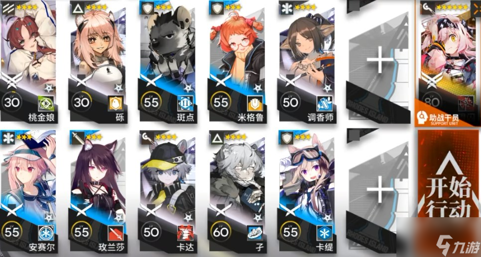 明日方舟11-20磨难难度攻略 淬火尘霾11-20单核澄闪打法介绍