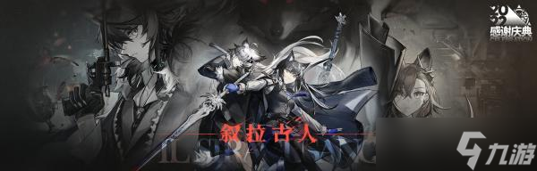 《明日方舟》叙拉古人IS-1怎么打 IS-1雨落无声低配挂机攻略